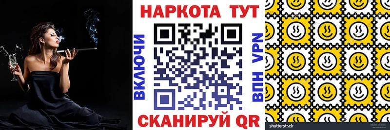 Купить ГАШИШ COCAIN АМФЕТАМИН Бошки Шишки МЕФ APVP Лакинск