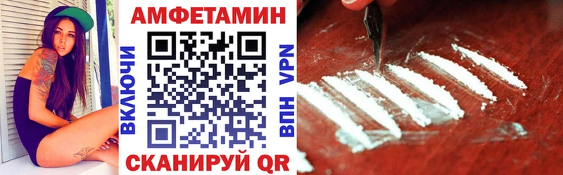 АМФЕТАМИН Розовый  Купить  Лакинск 