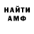 Амфетамин 98% Arhont Freedom