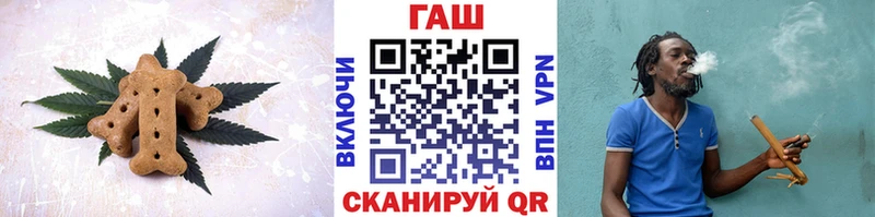 Купить  Лакинск  Cannafood конопля 