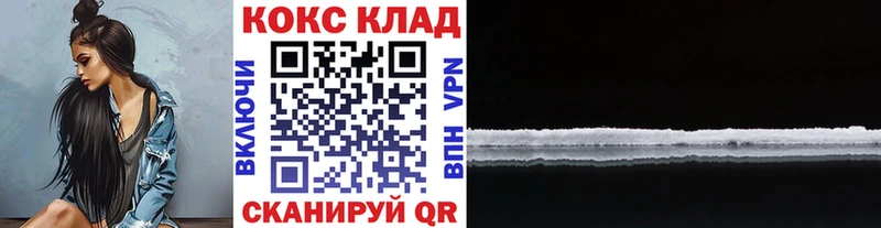 КОКАИН Эквадор  Купить закладки  Лакинск 