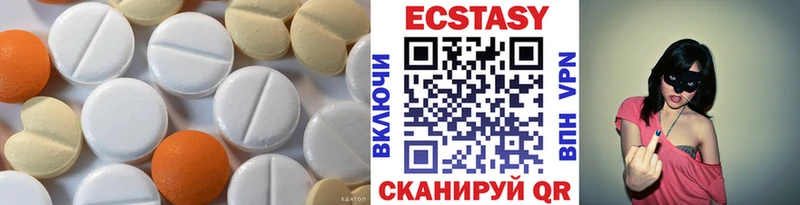 Купить закладки  Лакинск  Ecstasy 280мг 