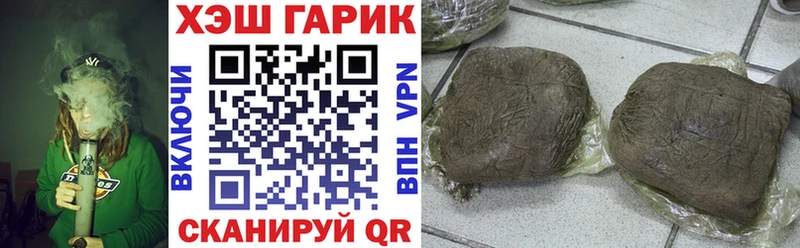 Купить  Лакинск  ГАШИШ ice o lator 