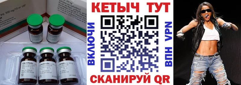 Кетамин ketamine  Купить где  Лакинск 