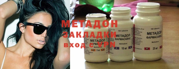 гидра Балабаново