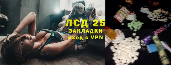 спиды Баксан