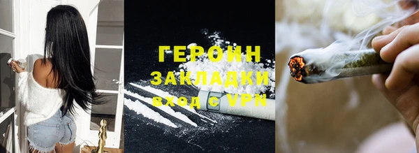 гидра Балабаново