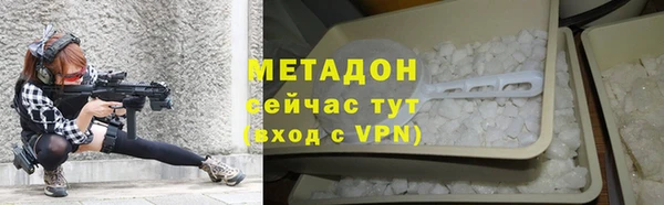 эйфоретик Балахна