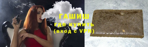 гидра Балабаново