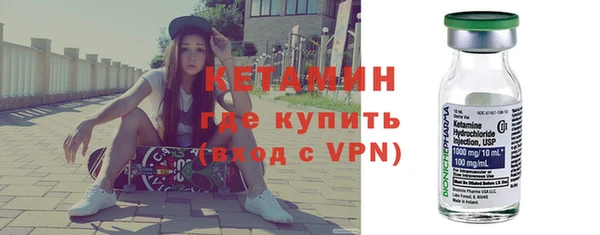 гидра Балабаново