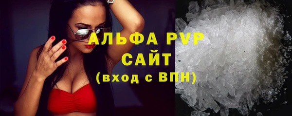 гидра Балабаново