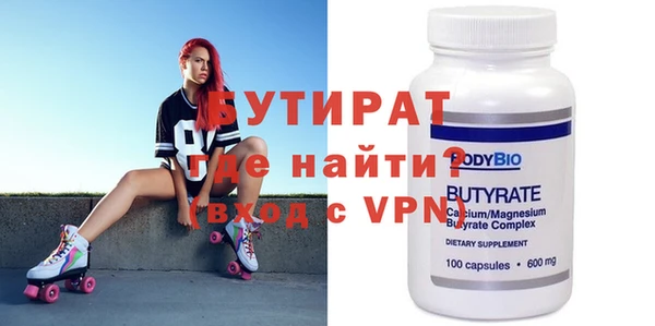 гидра Балабаново