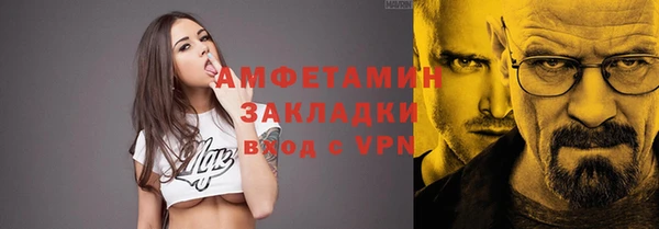 спиды Баксан