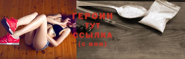 гидра Балабаново