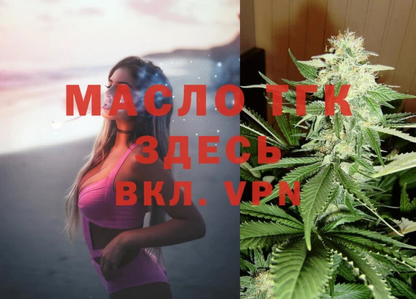 эйфоретик Балахна