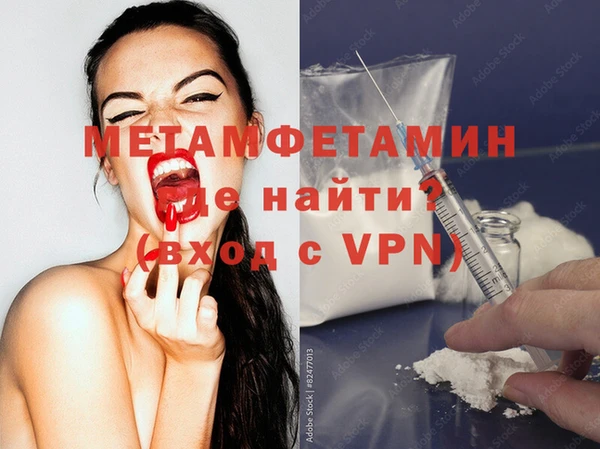 гидра Балабаново