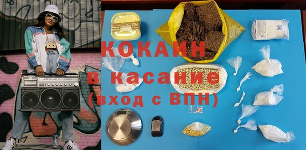 гидра Балабаново