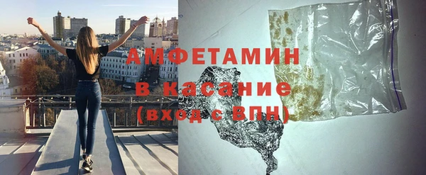 спиды Баксан