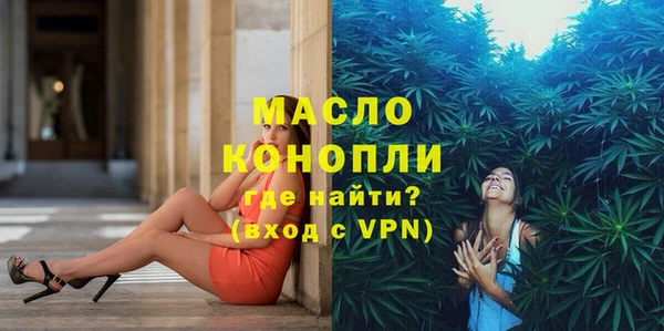 гидра Балабаново