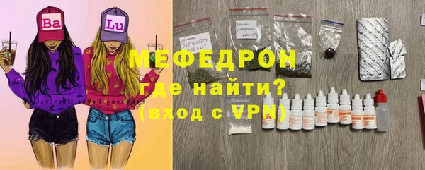 гидра Балабаново