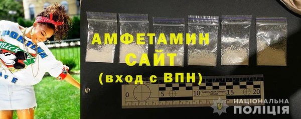 эйфоретик Балахна