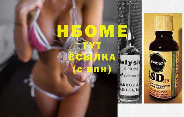 эйфоретик Балахна