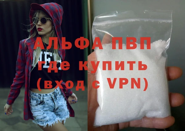 спиды Баксан