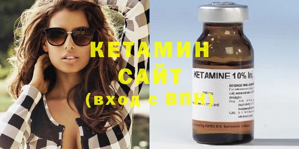 эйфоретик Балахна