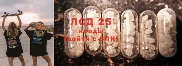 эйфоретик Балахна