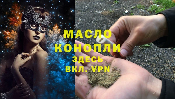спиды Баксан