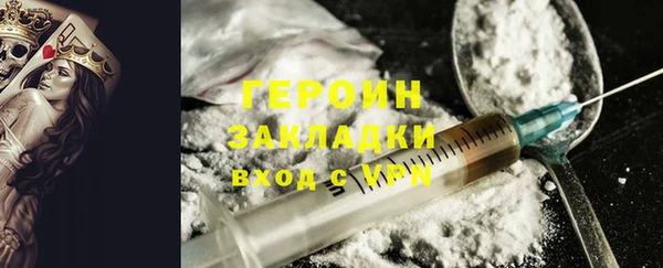 гидра Балабаново
