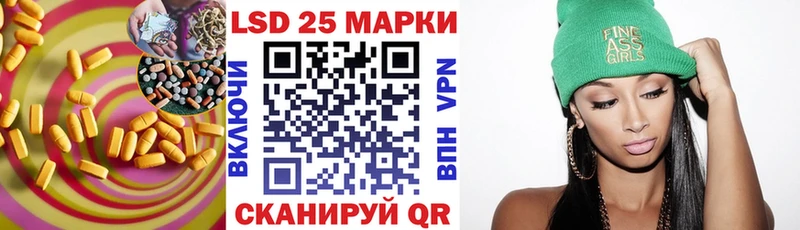 Купить закладки  Лакинск  ЛСД экстази кислота 
