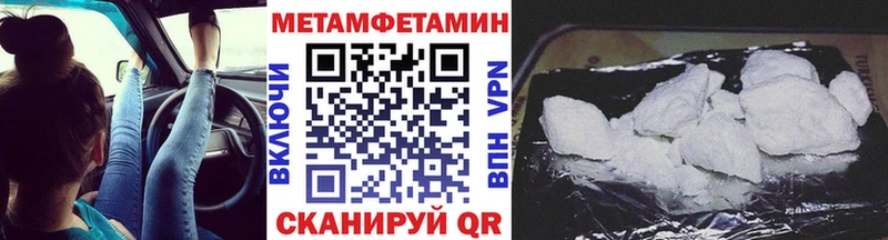 Купить закладки  Лакинск  Первитин витя 