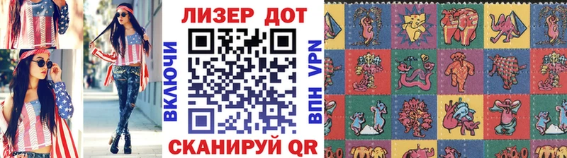 Купить  Лакинск  Марки N-bome 1500мкг 